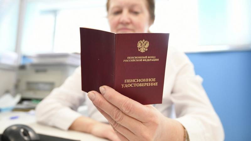 Пенсии в РФ в 2025 году: возможна двойная индексация!